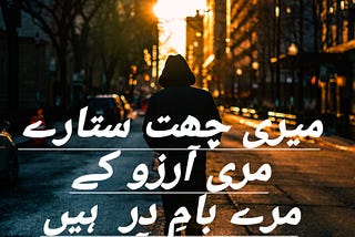 Latest morehttps://www.urdu-peotry.com/2020/04/sadpoetrylovepoetry.html