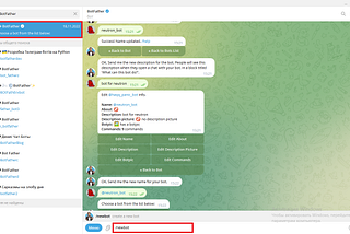 Создать токен для телеграм бота, узнать id_chat
