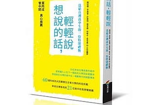 醫學與哲學：實用與無用的矛盾對決？