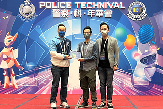 Police Technival 警察科年華