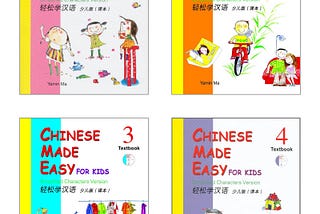 Chinese Made Easy for Kids Textbook PDF and MP3 Audio · Free Download