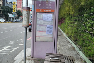台南公車資訊站牌的前世今生