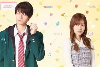 My Love Story with Yamada-kun (2025)