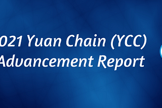 2021 Yuan Chain (YCC) Technology Advancement Report