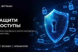 Двадцать процентов биткоинов уже не вернутся. Размышление о цене самостоятельности