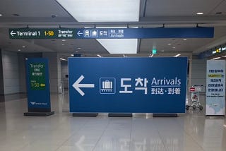 Airport guide to first-time solo travelers in Incheon