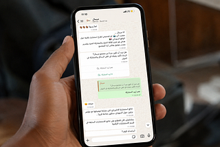 Mersal: Possibilities for Online Deliberation in Sudan