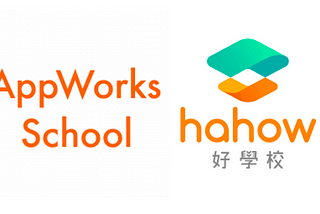 Hahow X AppWorks School：學員參訪分享心得