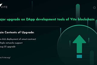 ترقية رئيسية على أدوات تطوير DApp من Vite blockchain