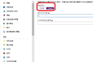 手把手教你ASP.NET Web API 搭建婚禮問卷網站（二）：前端篇