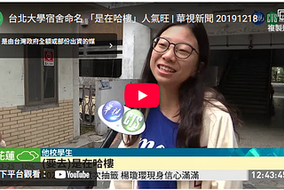 教育體制中學生對未來的迷惘與幻想（06）