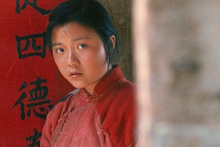 How Communism Failed Cuiqiao: A Feminist Reading of Chen Kaige’s Yellow Earth (1984)