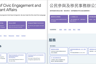 Designing for readability in other languages