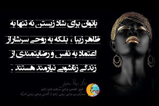 جولیزر سفیدی واژن در مشهد | دکتر دیانا حسینی | لیزر رفع تیرگی واژن مشهد