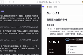 將 MD 檔作為知識庫，發佈於 GitHub Pages