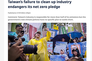 No Carbon Budget left for Incremental Progress in Taiwan’s Climate Policy