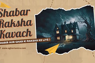 Sharir Aur Ghar Ki Raksha Keliye Shabar Raksha Kavach