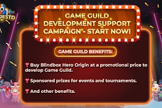 🚨🚨🚨 GAME GUILD DEVELOPMENT SUPPORT CAMPAIGN! START NOW!!!🚨🚨🚨