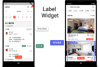 初探 Flutter — 實作一個 Widget 開始