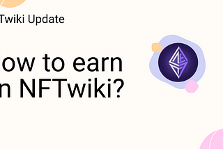 NFTwiki Update: How to earn on NFTwiki