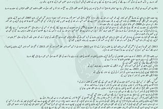 TTP (Tehreek-i-Taliban Pakistan) accuses Pakistani government and military of betrayal in every…