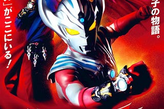 La serie Ultraman Taiga anuncia su lanzamiento mundial