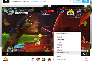 How to watch Chinese Overwatch tournaments