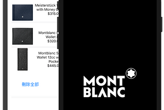 Shopping App — MONTBLANC