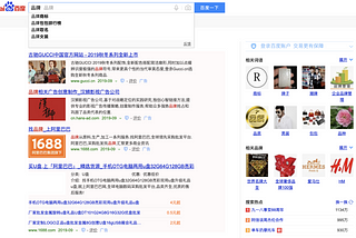 Find out what terms will people use while searching this keyword on Baidu Search