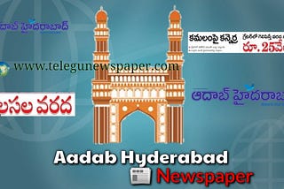 Aadab hyderabad epaper