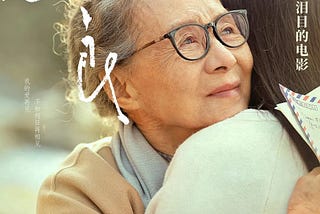《又见奈良》电影-高清完整版免费在线观看1-迅雷下载-曼克顿封