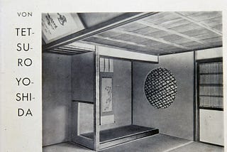 吉田鉄郎の『日本の住宅』(1935)──馬場氏邸と桂離宮［前編］（翻訳：江本弘）