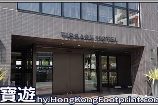 日本沖繩：簡約舒適的Nest那霸提薩吉酒店。往來機場方便快捷的市內酒店。