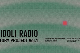 ART_SIDOLI RADIO | STORY PROJECT VOL.1