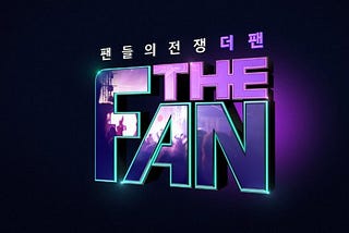 How SBS’ “The Fan” has made of my expectations a ride.