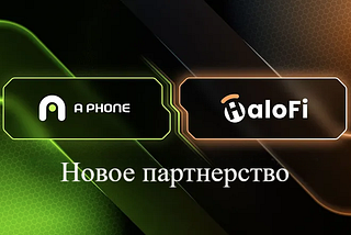 APhone предлагает игровое приложение для экономии в AppNest благодаря HaloFi
