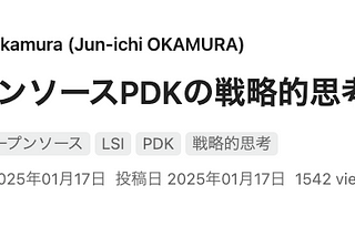 Strategic Thinking on Open-Source PDK