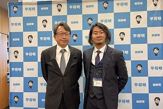 衆議院議員・平 将明氏と暗号屋代表 紫竹がWeb3プロジェクト推進に関する意見交換を行いました