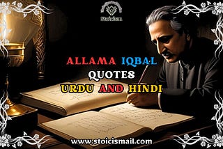 Allama Iqbal Quotes: Wisdom and Inspiration