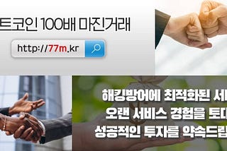 이탈리아지수 CME선물거래시간 코스피야간선물 영국파운드선물차트분석 1000% 수익 036830