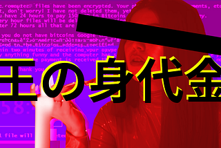 TryHackMe writeup: A cursory analysis of the Jigsaw ransomware