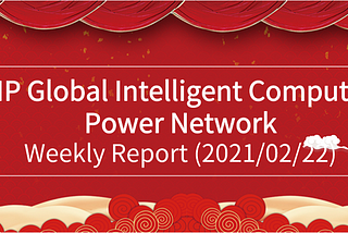 BHP Global Intelligent Computing Power Network
