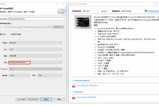 Wireshark Packet Capture of EtherCAT Frames