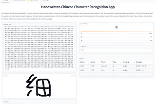 Learn Chinese Faster by Using Handwritten Chinese Character Recognition (HCCR)