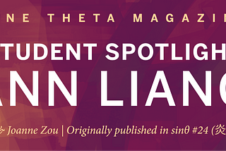 Student Spotlight: Ann Liang