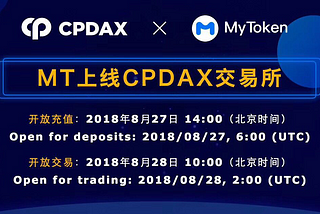 MyToken (마이토큰) 8월28일 첫 한국 거래소 CPDAX 상장!