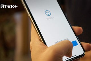Apple запатентовала распознавание по узору кровеносных сосудов на лице