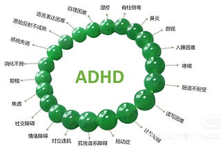 这是对ADHD最坏的时代，也是最好的时代