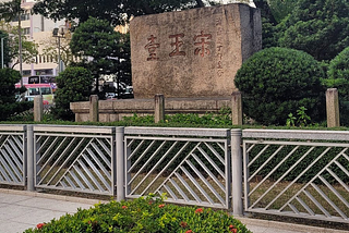 The Story of Sung Wong Toi 宋皇臺 — Terrace of the Song Emperor
