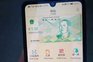 A leaked photo of a digital wallet containing 1 Yuan worth of China’s sovereign cryptocurrency ‘DCEP’​.